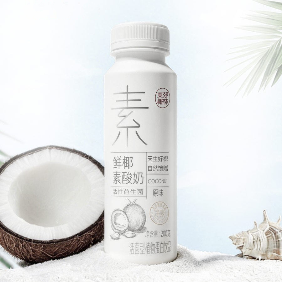 东郊椰林鲜椰素酸奶200g瓶装早餐代餐奶昔素食友好益生菌植物奶