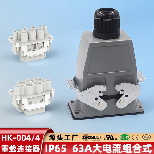 重载连接器4芯免焊接线航空插头