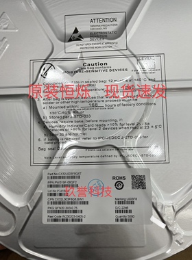 CX32L003F8Q6T  QFN20封装 恒烁全新原装单片机MCU