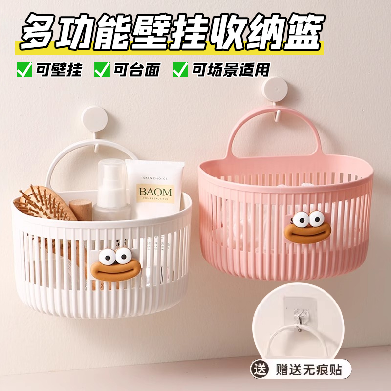 多功能挂篮收纳筐置物架多用途