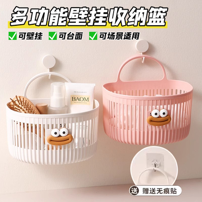 多功能挂篮收纳筐置物架多用途