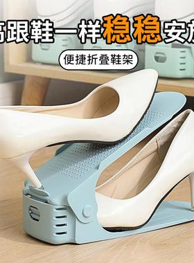 可调节鞋子鞋柜收纳神器双倍空间折叠放鞋架分层隔板简易双层鞋架