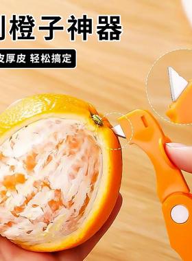 剥橙器家用手指开橙子神器柚子剥皮石榴去皮折叠橘子扒皮摆摊专用