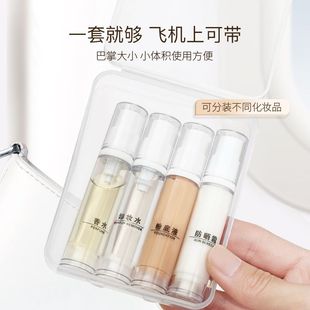 真空分装瓶旅行便携按压式分装瓶化妆品补水乳液护肤品空瓶子