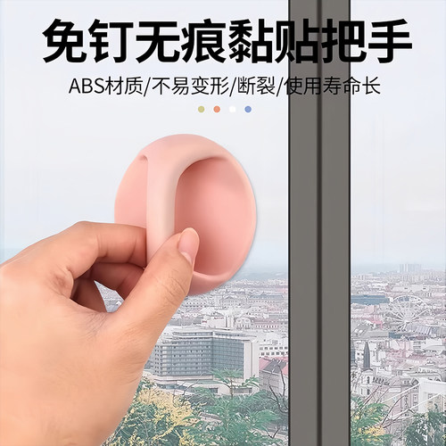 免钉免打孔衣柜门窗拉手强力粘贴