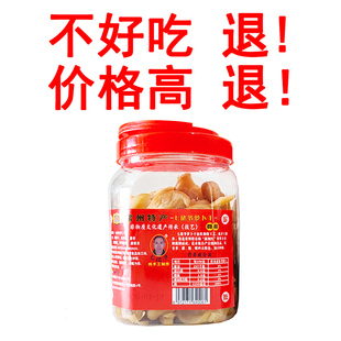 常州七佬爷萝卜干非黄国民萝卜干传统农家手工600g老牌子红萝卜