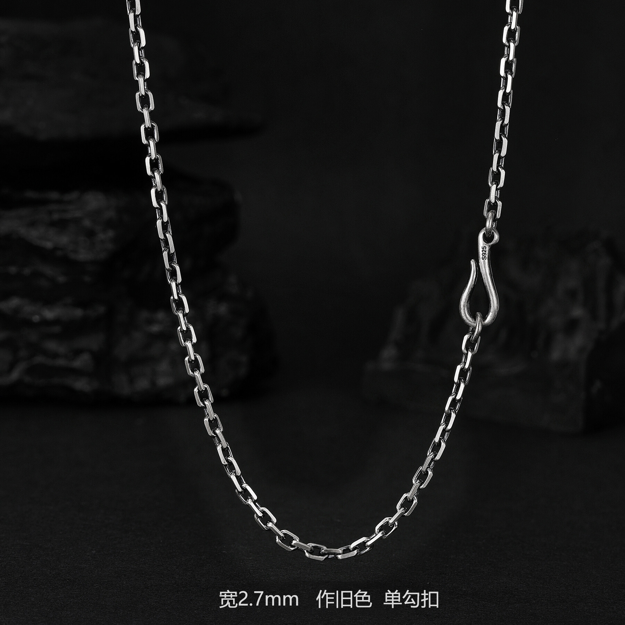 不拘925纯银2.7mm太角链男女中性潮项链经典百搭素链锁骨链挂吊坠