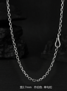 不拘925纯银2.7mm太角链男女中性潮项链经典百搭素链锁骨链挂吊坠