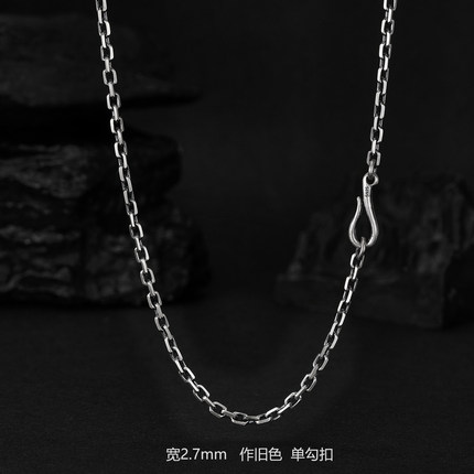 不拘925纯银2.7mm太角链男女中性潮项链经典百搭素链锁骨链挂吊坠