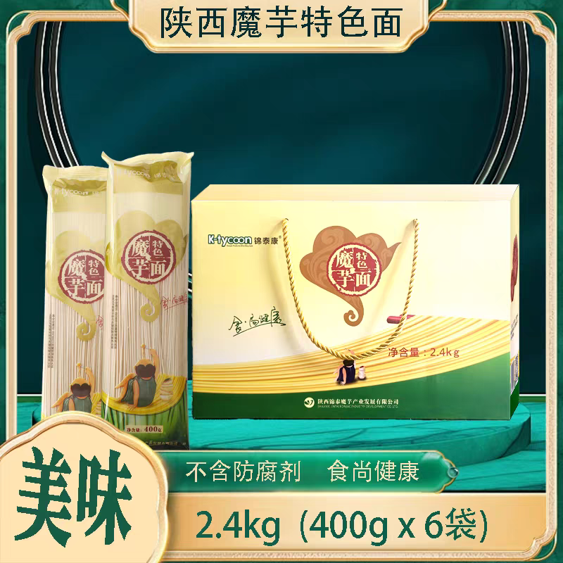 锦泰康魔芋面魔芋挂面膳食纤维低脂饱腹龙须面魔芋特色面食品营养
