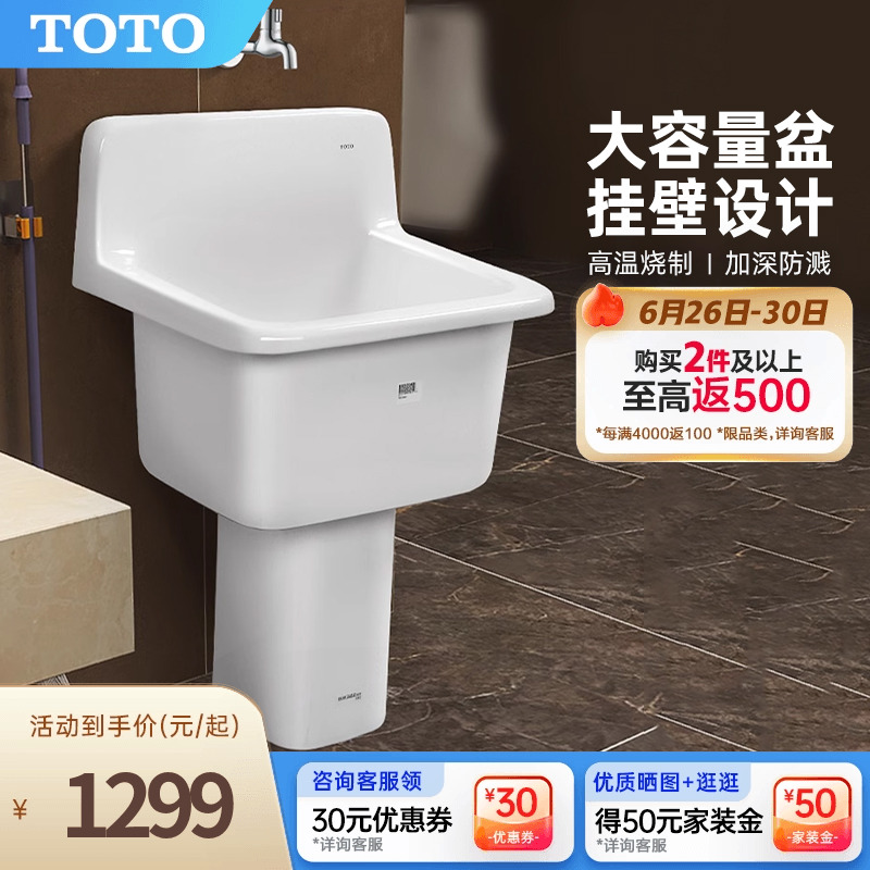 挂壁式 拖把池