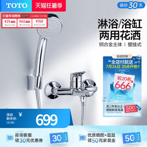 简装  防缠绕软管