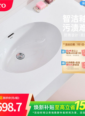 TOTO洗衣池陶瓷台下盆洗脸盆洗手盆面盆台盆洗手池LW548B(07-A)