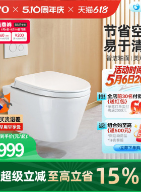 TOTO卫浴壁挂马桶挂墙坐便器暗装水箱CW822EB(04-C)