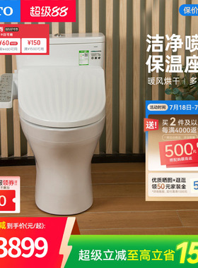 TOTO卫浴智能马桶全功能除臭卫洗丽直冲式坐便器817+460(02)