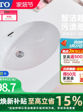 TOTO洗衣池陶瓷台下盆洗脸盆洗手盆面盆台盆洗手池LW548B(07-A)