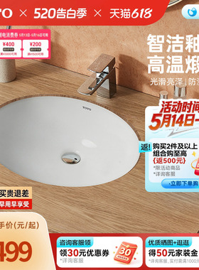 TOTO陶瓷台下盆洗脸盆洗手盆洗衣盆面盆台盆洗手池LW537RB(07-A)