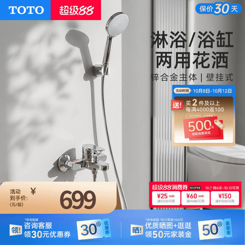 简装  防缠绕软管