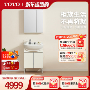 TOTO洗漱台陶瓷一体大肚盆洗手盆白色浴室柜镜柜组合601