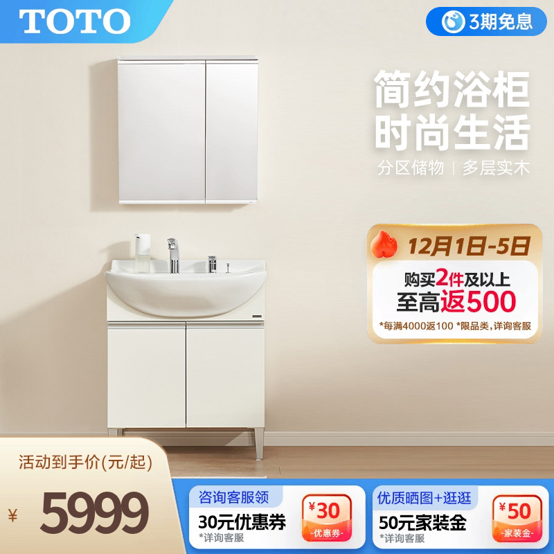 TOTO卫浴陶瓷一体大肚盆洗漱