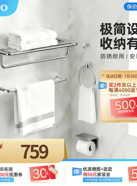 TOTO毛巾架家用置物架浴巾架卫生间浴室五金挂件套装YS411N5C(11)