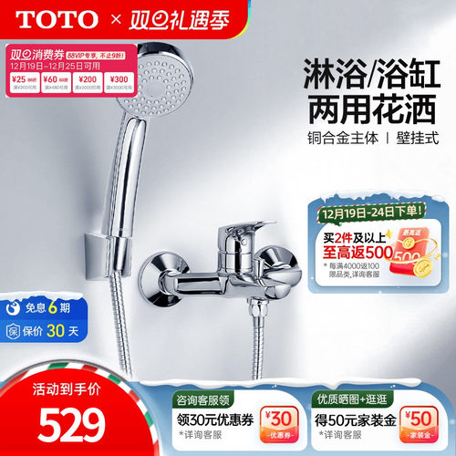 简装  防缠绕软管