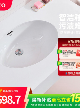 TOTO洗衣池陶瓷台下盆洗脸盆洗手盆面盆台盆洗手池LW548B(07-A)