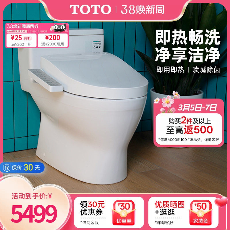 [���²���] TOTO��������ʽ������Ͱ�������������188+460(02)