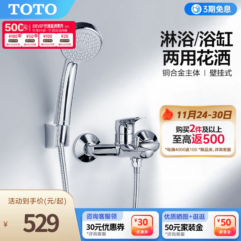 简装  防缠绕软管