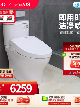 toto卫浴家用智能马桶极漩式抗菌卫洗丽坐便器CW802+3M460(02)