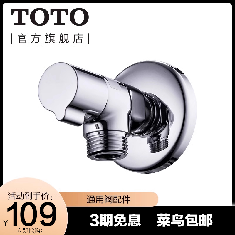 toto卫浴卫生间浴室tln01101g