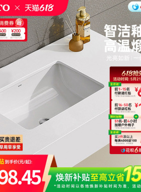 [焕新补贴] TOTO卫浴嵌入式方形陶瓷台下盆洗脸面盆LW2516B(07-A)