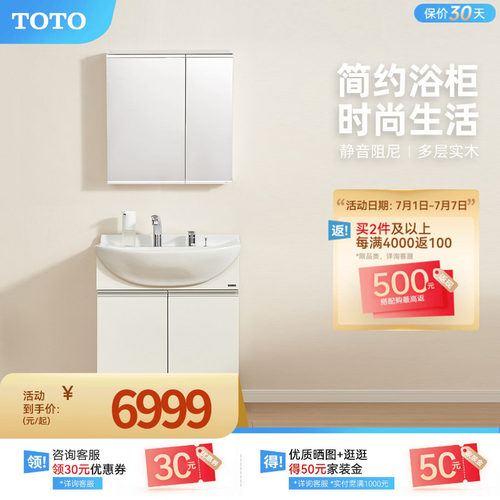 TOTO卫浴陶瓷一体大肚盆洗漱