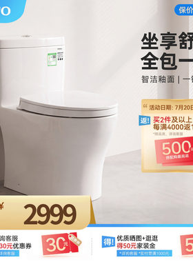 TOTO卫浴冲落式家用抽水马桶智洁连体全包防臭坐便器CW987(04-A)