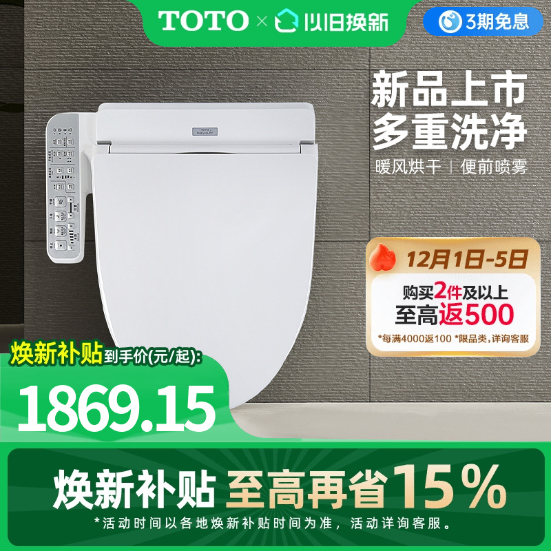 多种洗净 任选所需 喷嘴自洁 卫生安心