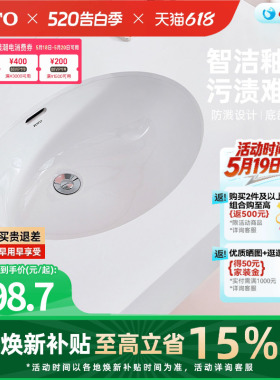 TOTO洗衣池陶瓷台下盆洗脸盆洗手盆面盆台盆洗手池LW548B(07-A)