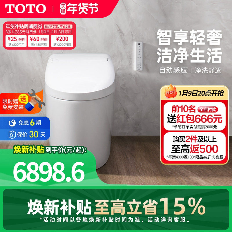 [���²���] TOTOȫ�Զ�������Ͱ��ϴ����һ��������G5Lite(01) 6898.8Ԫ(������)