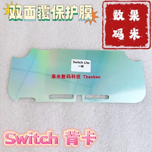新大三New3DSLL游戏机Switch Lite镭射PSPV1000卡纸NDSi老小二2DS