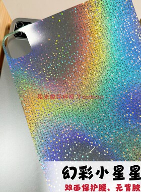 新大三New3DS游戏机SwitchLite幻彩PSP2000繁星背卡NDS老小二oled