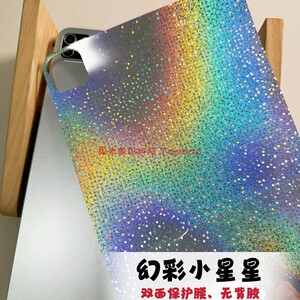 新大三New3DS游戏机SwitchLite幻彩PSP2000繁星背卡NDS老小二oled