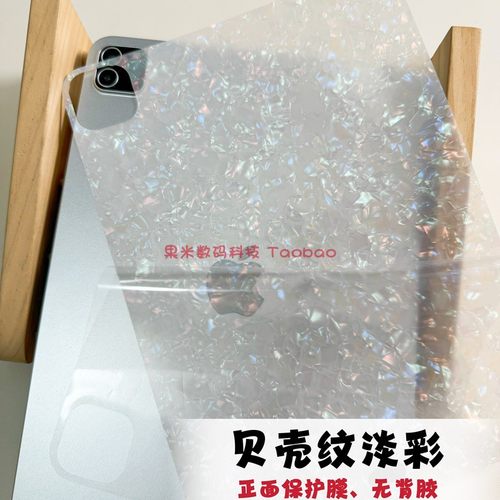 满20元包邮Kobo贝壳纹背卡