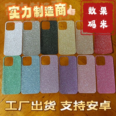 满20元包邮工厂出货闪粉纯色卡纸