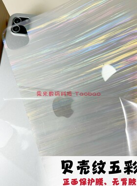 新大三New3DSLL游戏机SwitchLite五彩PSP2000贝壳纹NDS老小二oled