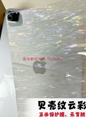 新大三New3DSLL游戏机SwitchLite云彩PSP2000贝壳纹NDS老小二oled