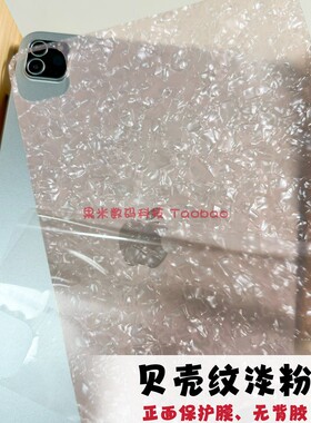新大三New3DSLL游戏机SwitchLite淡粉PSP2000贝壳纹NDS老小二oled
