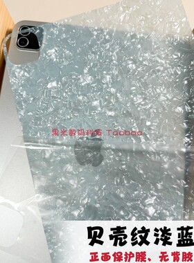 新大三New3DSLL游戏机SwitchLite淡蓝PSP2000贝壳纹NDS老小二oled