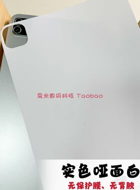 纯白色游戏机背卡3DS新大三PSP