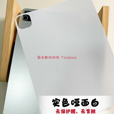 纯白色游戏机背卡3DS新大三PSP