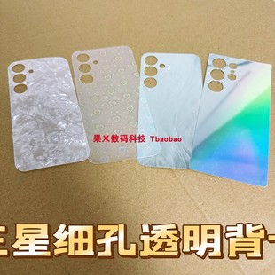 细孔三星S25Ultra透明背卡爱心S24 5G夹膜背景C55贝壳纹白咕卡Diy自定义 手机壳里面S23FE镭射卡纸S22打底A54