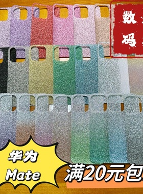 华为折叠闪粉银色MateXT非凡大师适用X5典藏版Diy手机壳XS2渐变3咕膜NovaFlip纯色PocketS打底粉紫红大小卡纸